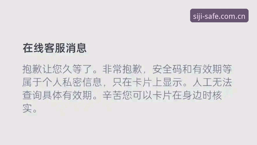 如何确保找到"四季最新入口"？官方渠道深度解析与安全指南