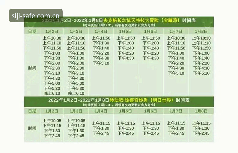 3种方法搞定四季登录入口怎么下载：技术评测员实测对比v2.2.1版本
