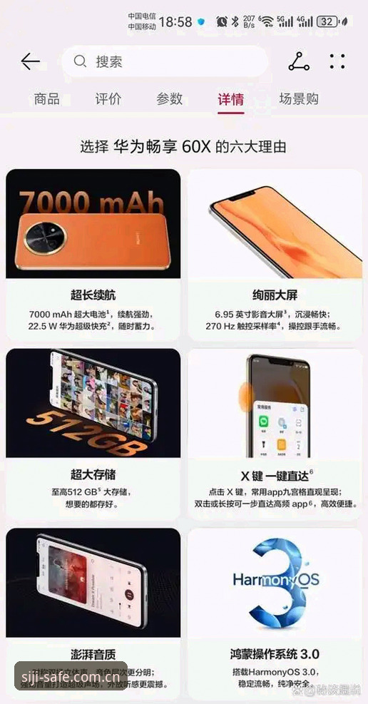 四季官网地址查找使用教程：安全直达官方入口的操作指南